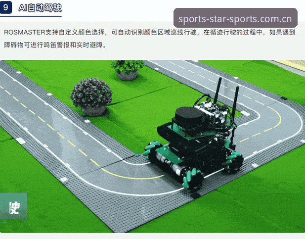 星空体育更新日志 星空体育更新日志深度评测:从版本迭代看竞技平台进化之路