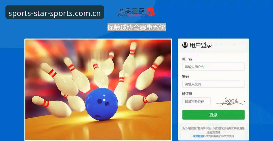 2026星空体育平台靠谱吗 3个关键指标判断2026星空体育平台靠谱吗